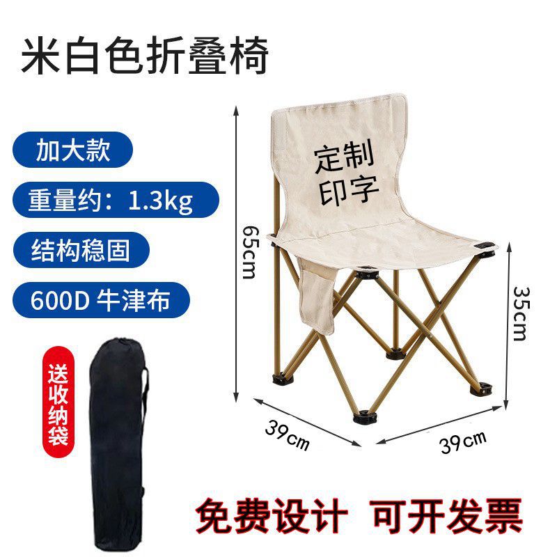 LA715可发样/夜市摆摊野营折叠椅子印制LOGO月亮椅蛋卷桌子户外便携式高背椅