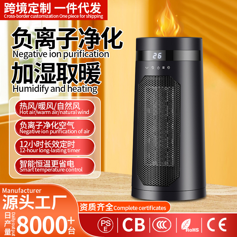 LA713可发样/跨境家用取暖器速热电暖器卧室小太阳节能省电小型火焰加湿暖风机