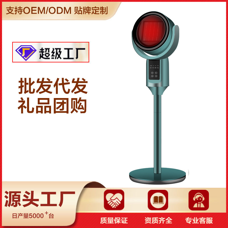 LA713可发样/定制取暖器 电暖风机 速热家用循环暖风机 省电暖气电暖炉 热风机
