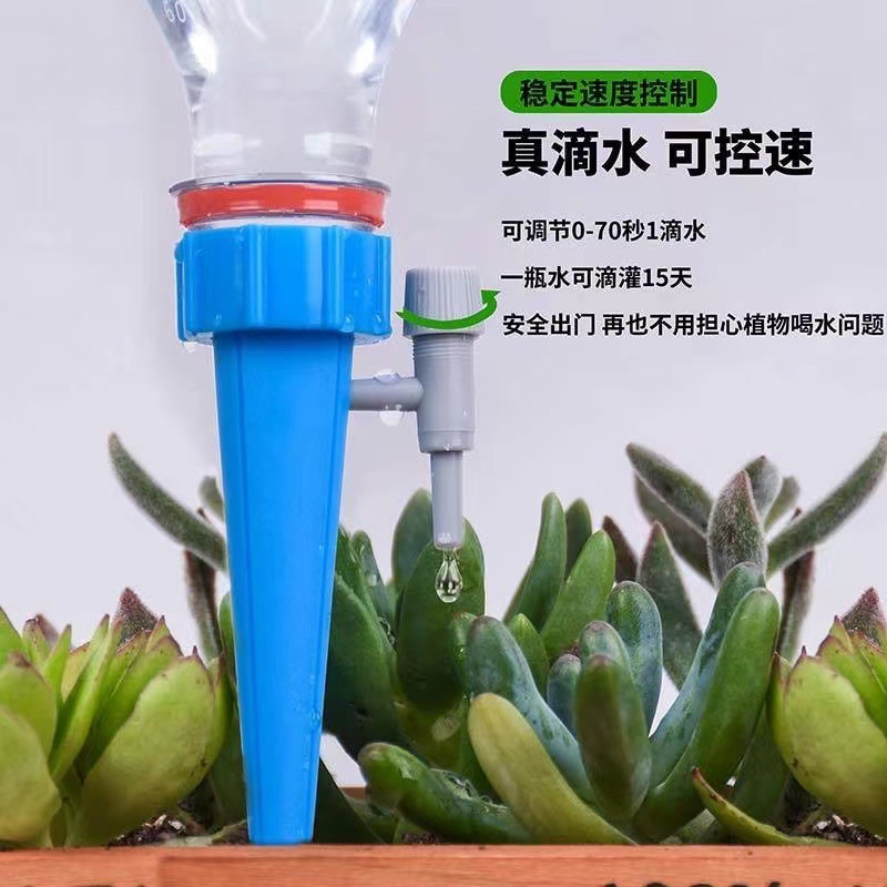 LA714可发样/自动浇花器懒人浇花器自动滴水器滴灌浇水器渗水器定时调节浇花