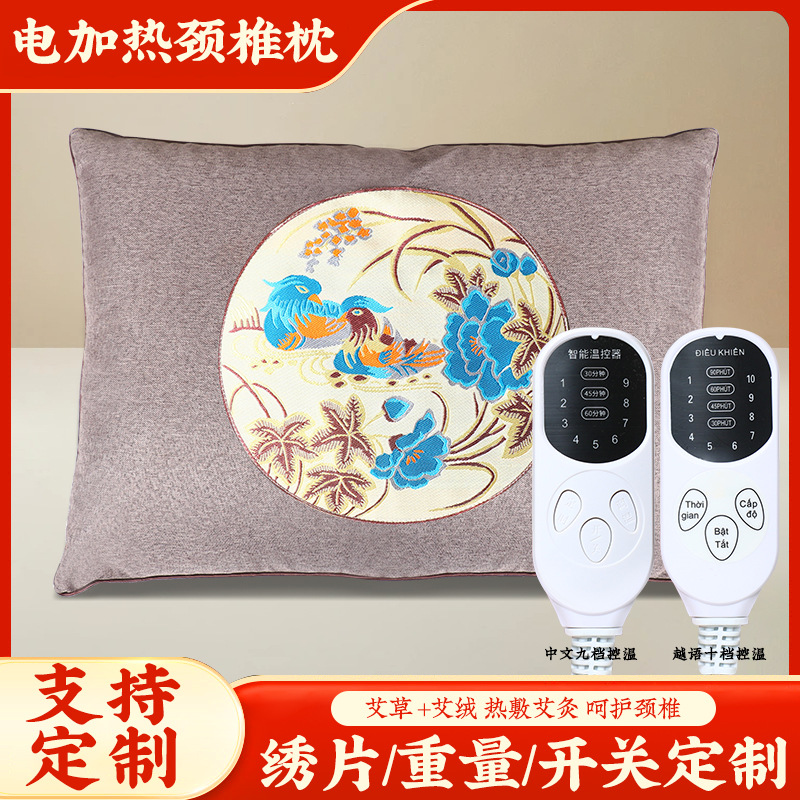 LA752可发样/电加热艾草枕头家用可拆卸艾草枕可控温颈椎枕秋冬亚麻艾灸枕现货