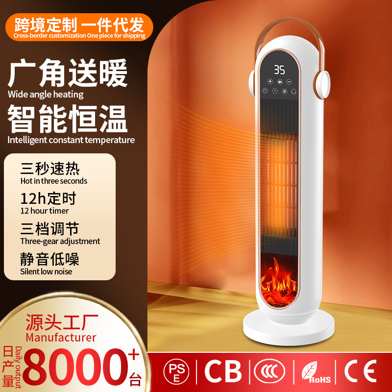 LA713可发样/新款跨境取暖器家用速热暖风机PTC加热器遥控节能石墨烯电暖器气