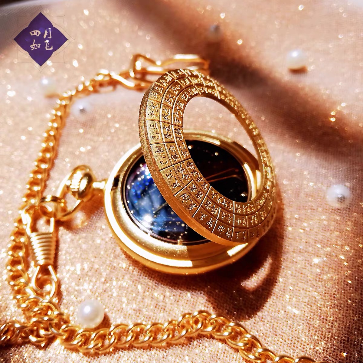 LA331可发样/北极恒星图复古星空蓝宝石怀表古风生日礼物送礼静音考试学生挂表