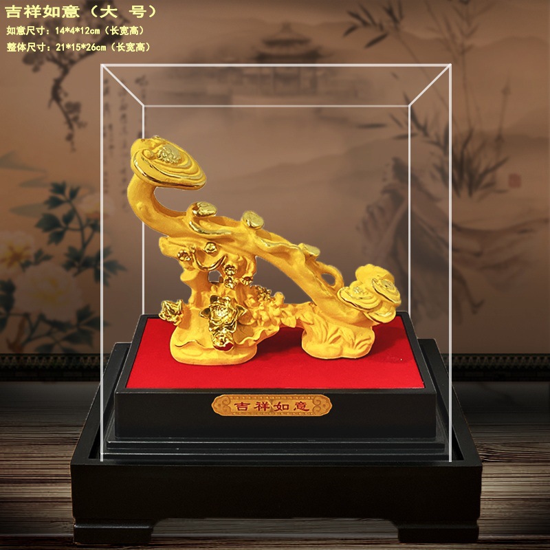 LA755可发样/绒沙金吉祥如意摆件 保险公司 汽车4s会销店开业乔迁商务礼品摆设