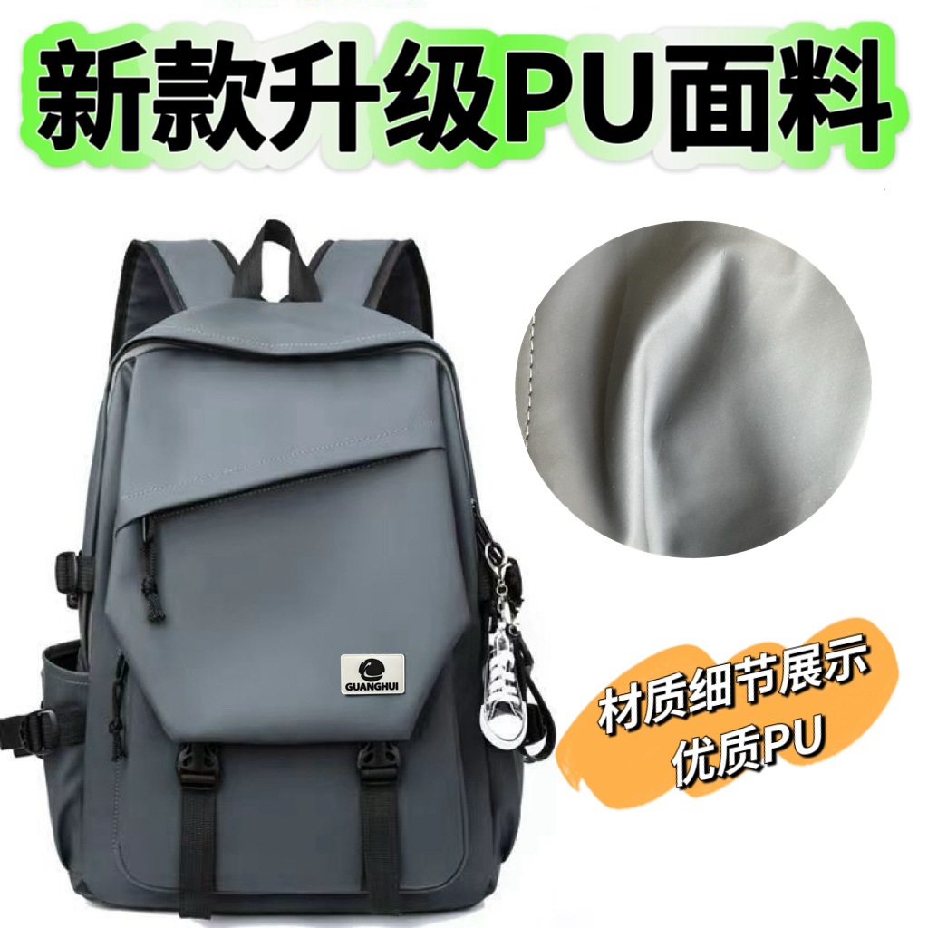 LA715可发样/书包男大学生ins潮牌 校园背包男双肩包女韩版简约百搭旅行电脑包