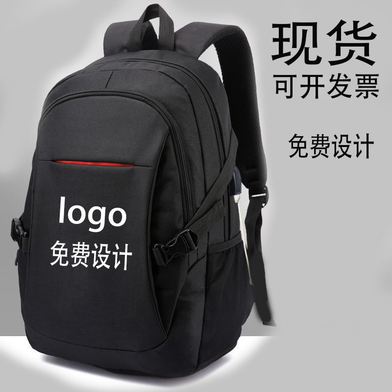 LA715可发样/休闲韩版简约大学生电脑包商务多隔层大容量牛津布双肩背包印LOGO