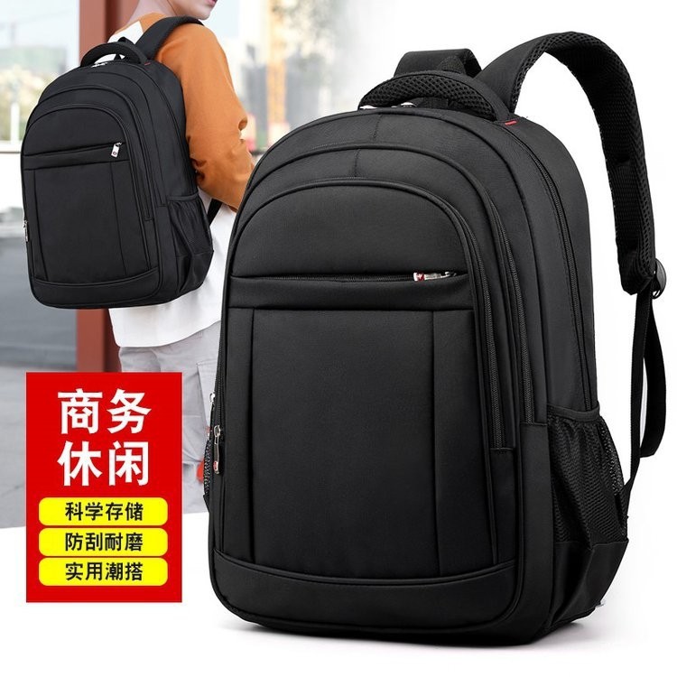LA715可发样/大学生书包男印制Logo大容量新款商务双肩背包百搭旅行电脑背包