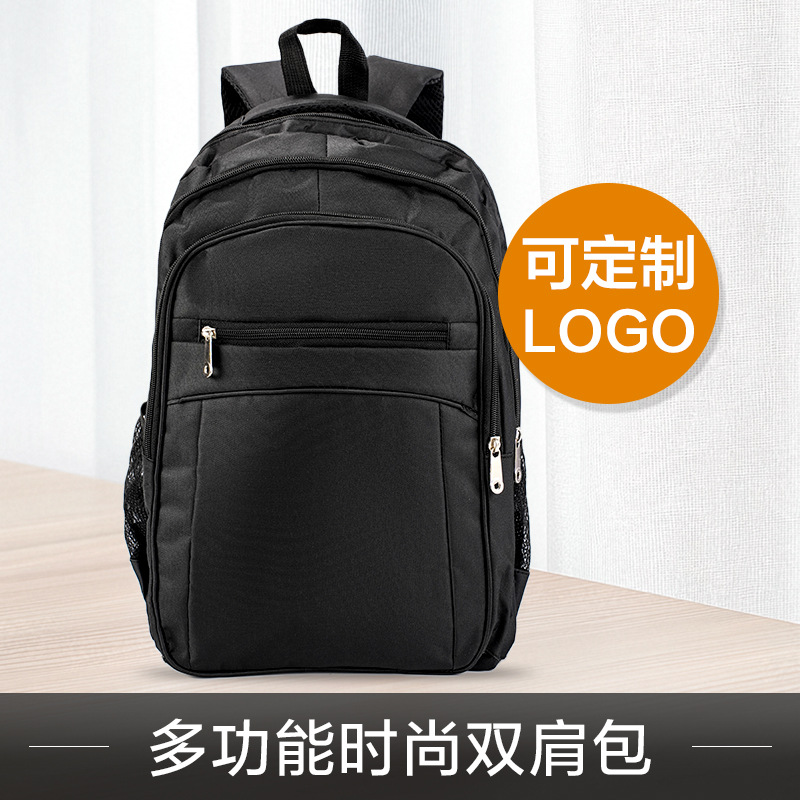 LA715可发样/新款商务双肩背包大容量减负轻便可印制logo印字厂家现货直销批发