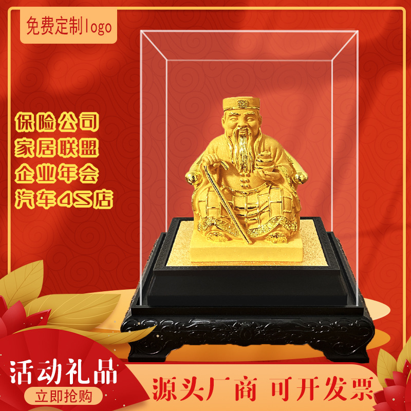 LA755可发样/绒沙金拿都摆件马来西亚神像新加坡土地神大伯公佛像财神爷摆设