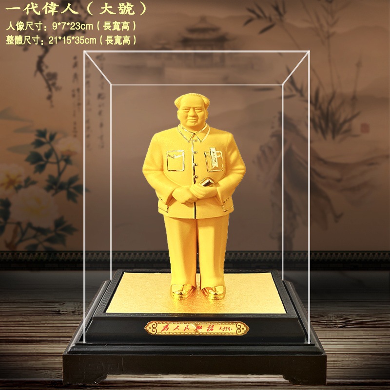 LA755可发样/绒沙金一代伟人毛泽东绒沙金工艺品摆件 毛主席像纪念品 厂家销售