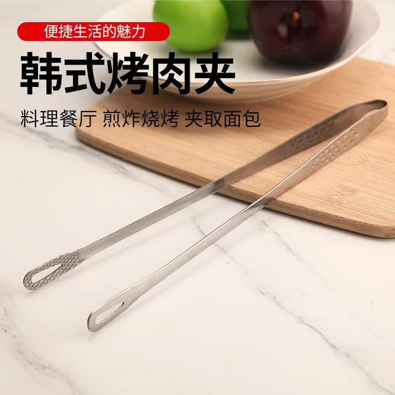 LA714可发样/韩式烤肉夹不锈钢夹子烧烤夹厨房加长食品食物夹烤肉店专用牛排夹