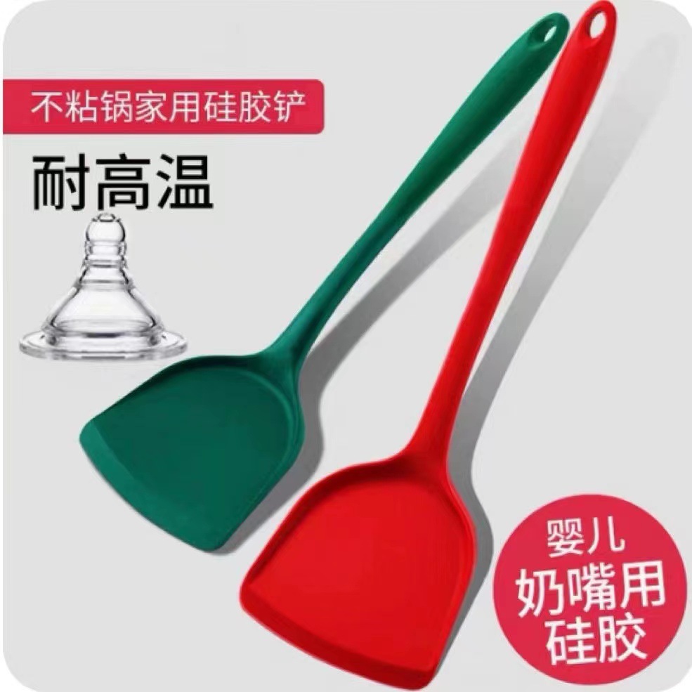 LA714可发样/耐高温硅胶锅铲不粘锅专用炒菜铲子厨具厨房家用食品级中华铲