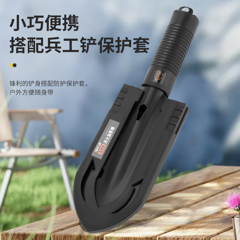 LA714可发样/多功能 兵工铲8大功能野营铲户外锯子便携带刻度挖野菜园林铲批发