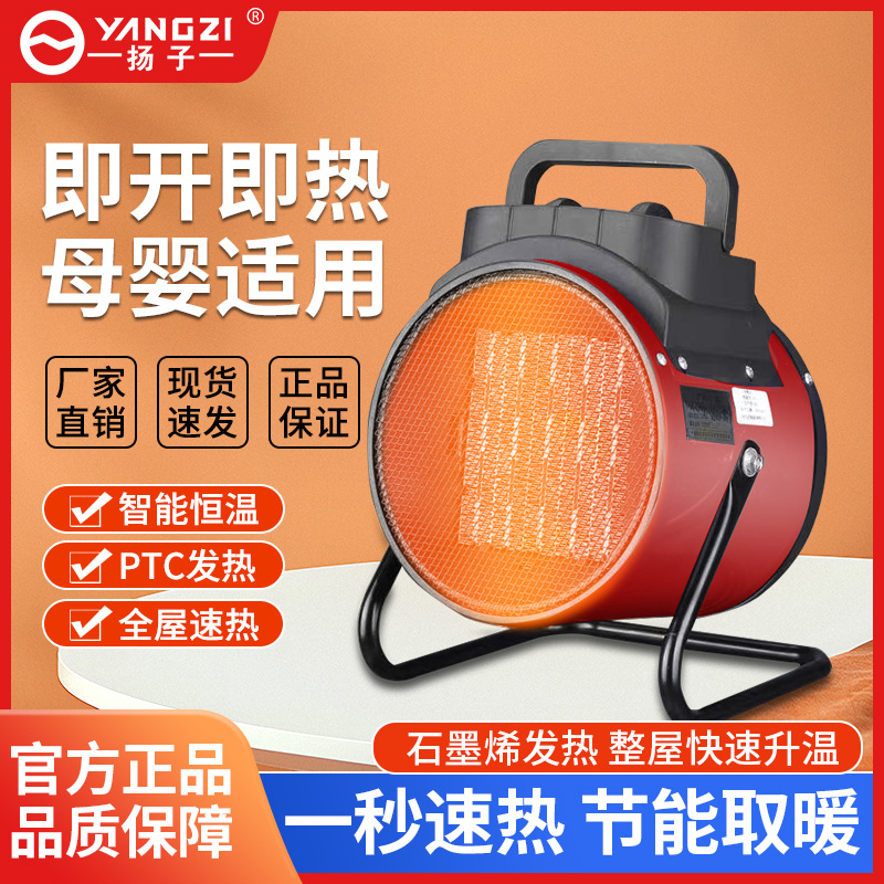 LA713可发样/爆款小钢炮取暖器暖风机家用小太阳工业大功率电暖气一件代发批发
