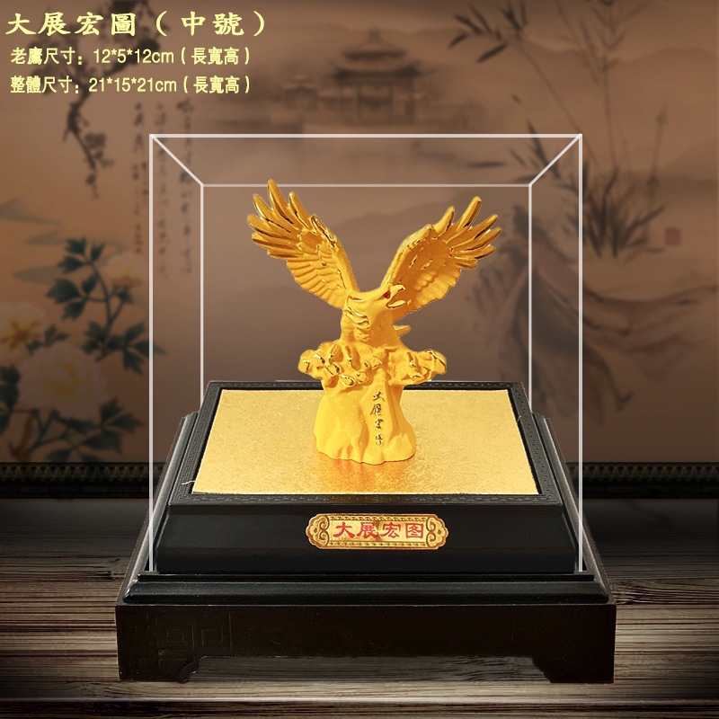 LA755可发样/绒沙金大展宏图摆件 携手共赢 店铺公司开业乔迁礼品工艺品摆设