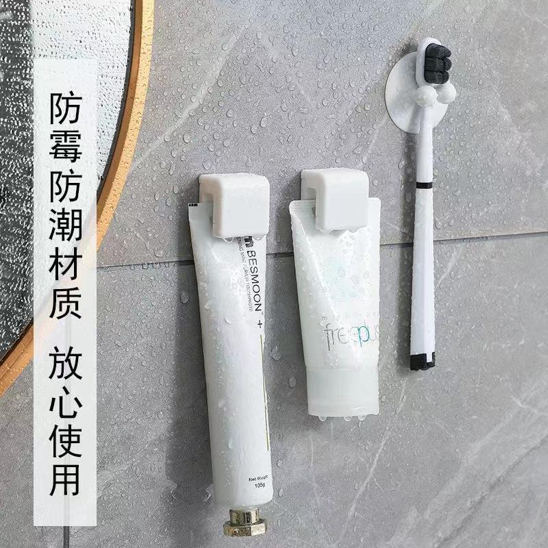 LA714可发样/牙膏架免打孔壁挂式洗面奶浴室卫生间置物架墙上牙膏收纳夹子套装