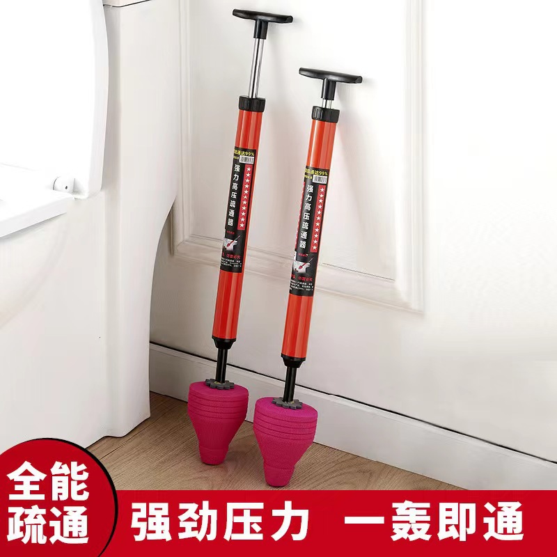LA714可发样/强力吸盘皮搋子专用通坐便工具一炮通马桶疏通器马桶堵塞厂家批发