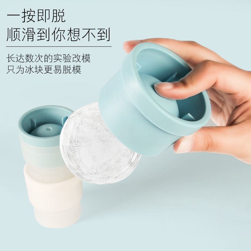 LA714可发样/大冰球 冰箱制冰器模具威士忌冻冰块球形冰格的模型硅胶器 家用