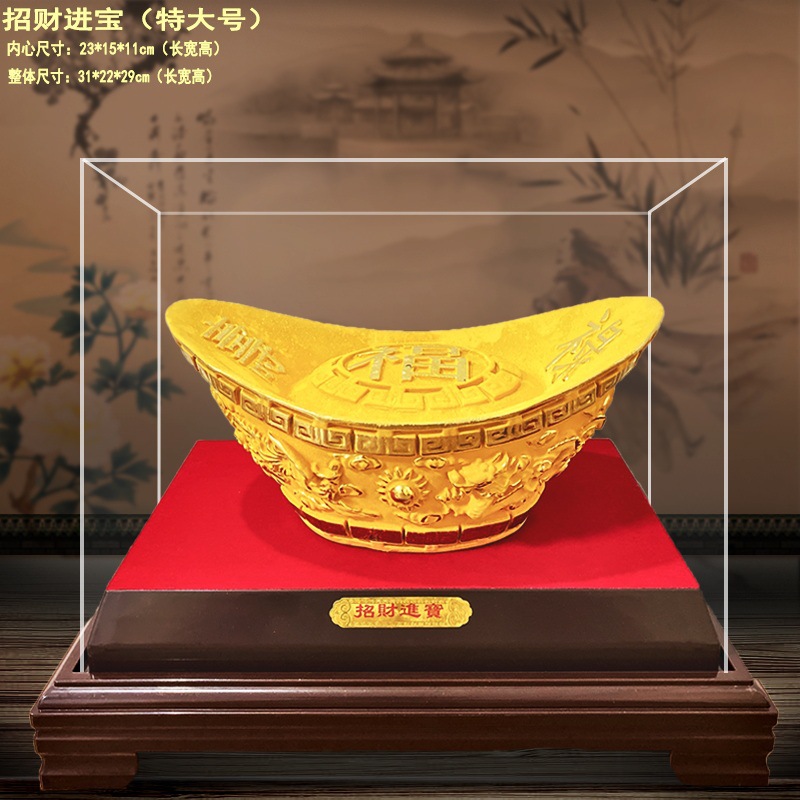 LA755可发样/绒沙金财源广进元宝沙金摆件 龙凤元宝工艺品 公司店铺办公室摆设