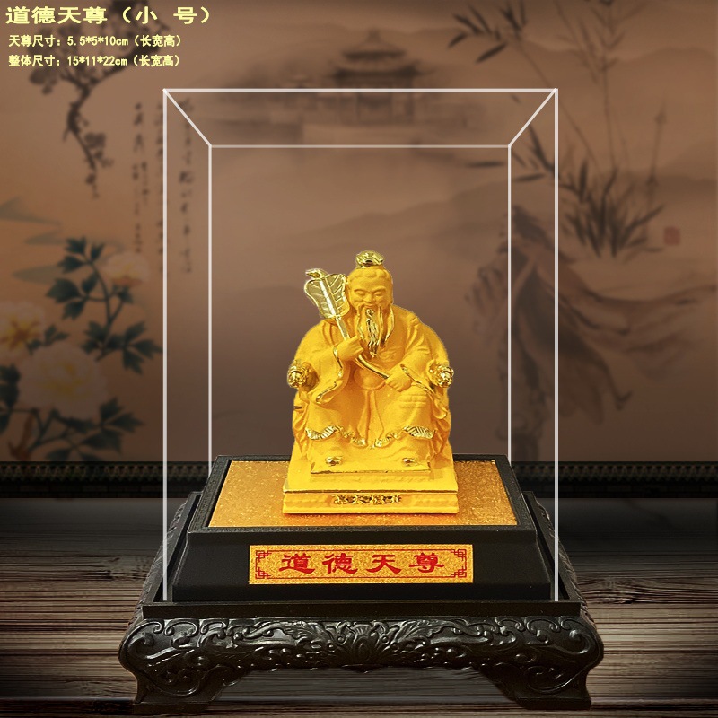 LA755可发样/绒沙金三清道尊摆件 灵宝天尊 道德天尊 元始天尊 家居店铺工艺品