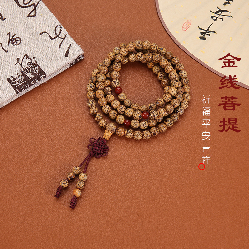 LA756可发样/天然金线银线菩提子108颗念珠佛珠手链文艺复古多圈男女手持手串