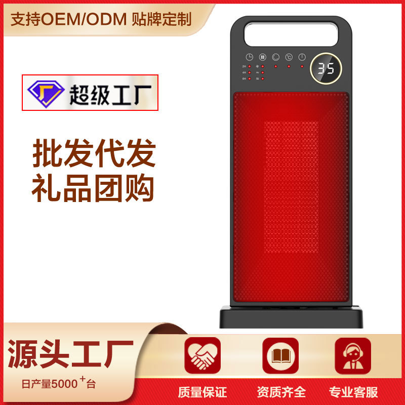 LA713可发样/可定制取暖器家用暖风机学生桌面便携暖风机电暖器厂家批发/代发