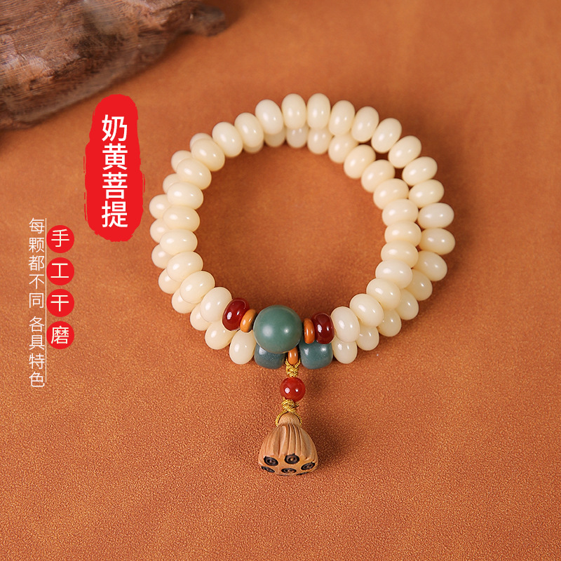 LA756可发样/奶油黄玉化菩提根手串男女款佛珠文玩菩提算盘珠双圈菩提手持莲蓬