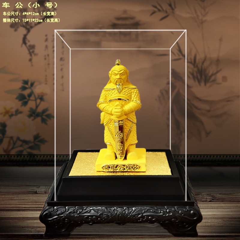 LA755可发样/绒沙金车神摆件 车公像 车正车祖奚仲神像车神路神家居客厅工艺品