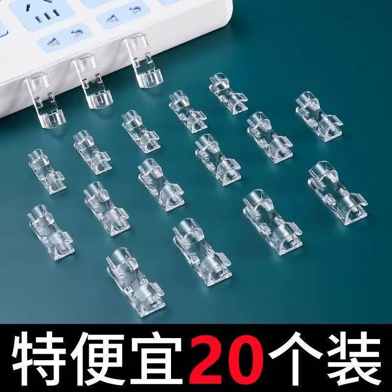 LA714可发样/电线固定器免打孔自粘无痕理线器数据线卡扣收纳网线走线居家必备