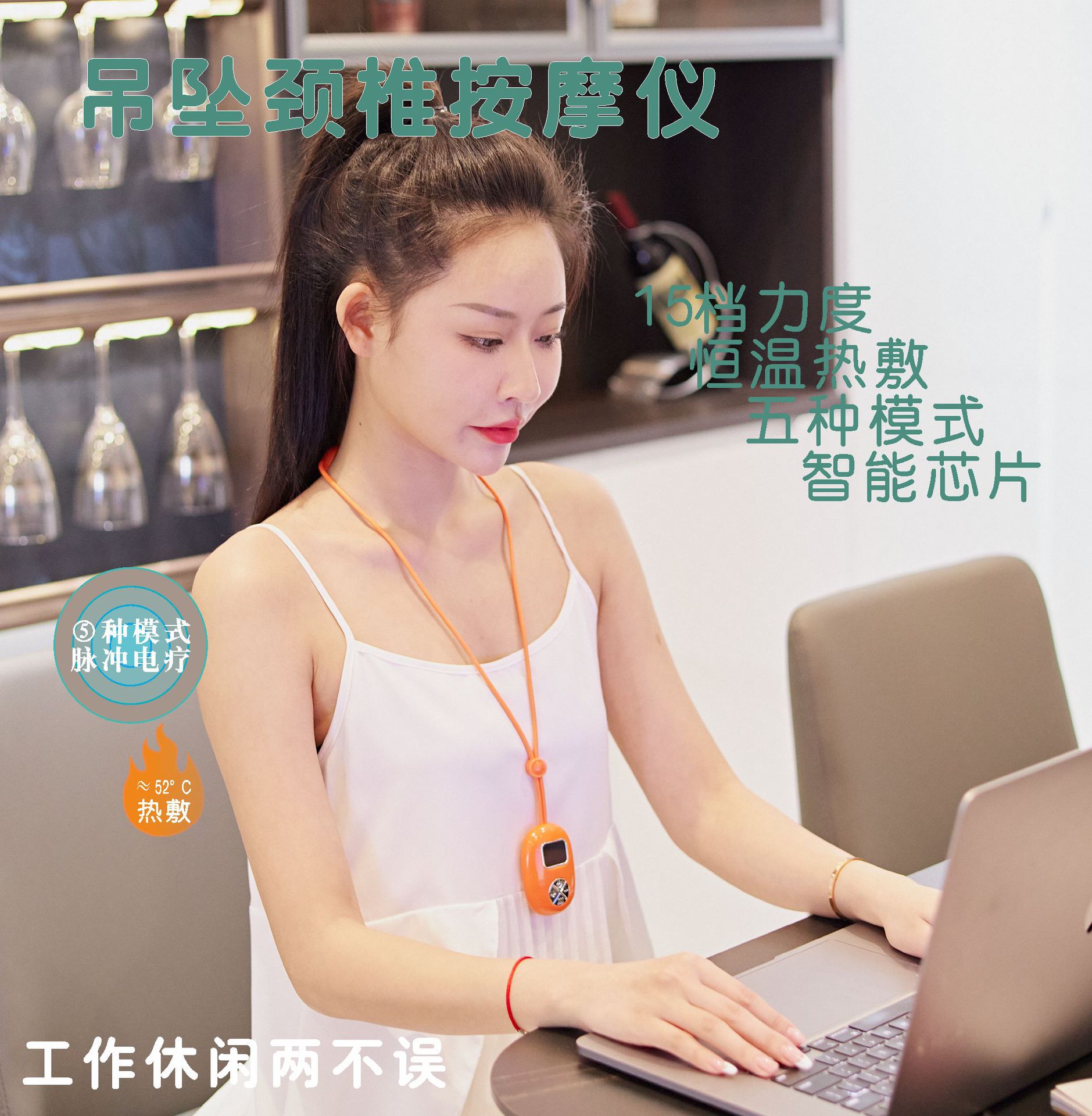 LA712可发样/LA712可发样/新款迷你便携颈椎按摩仪吊坠肩颈理疗脉冲热敷按摩器挂脖护颈磁疗