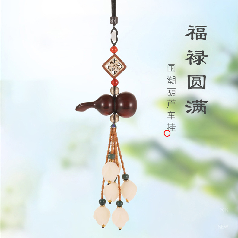 LA756可发样/汽车挂件车内檀木葫芦挂饰菩提莲花后视镜吊坠创意雕刻车饰品菩提