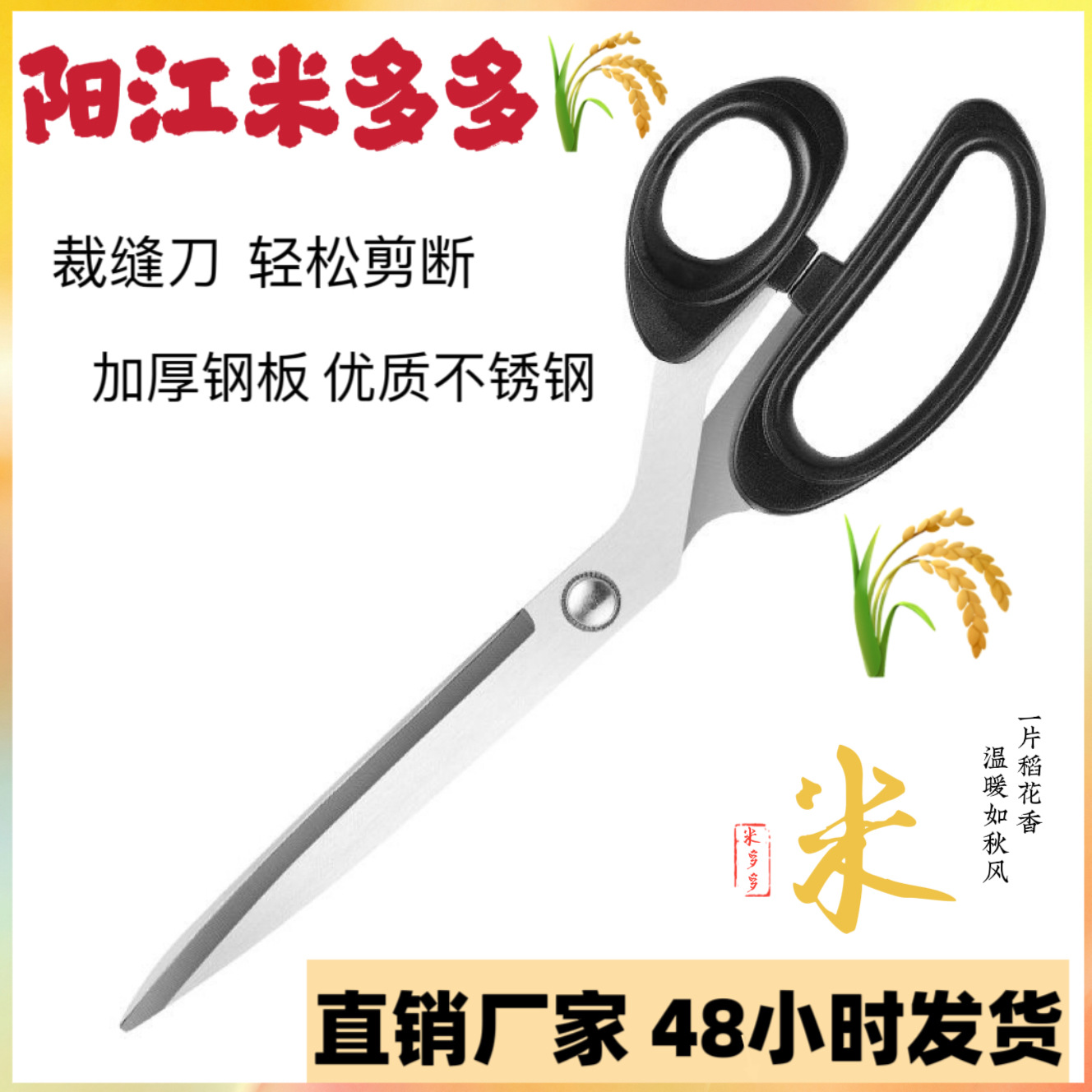 LA720/可发样裁缝剪刀家用缝纫剪不锈钢剪子简约裁衣缝纫用大号裁缝剪