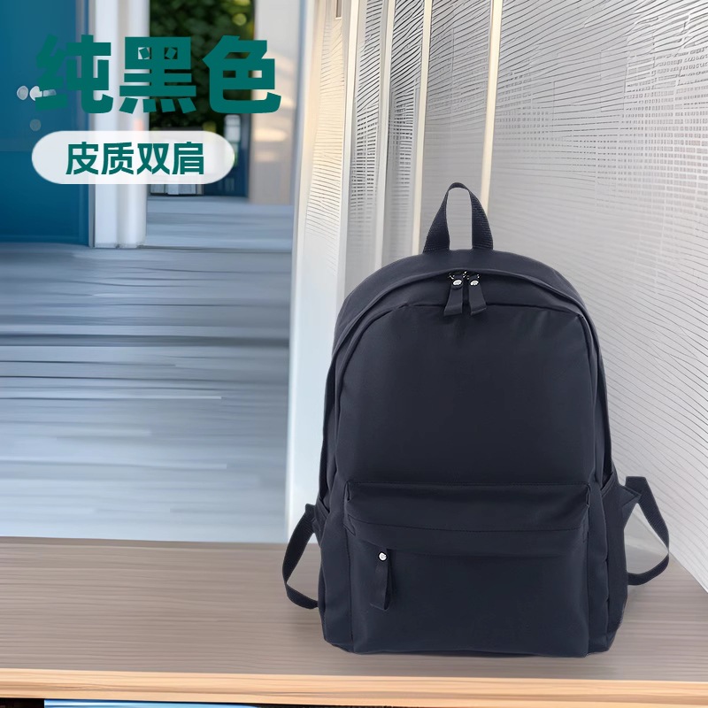 LA715可发样/皮面商务休闲双肩背包大容量减负轻便印LOGO印字纯色百搭厂家批发