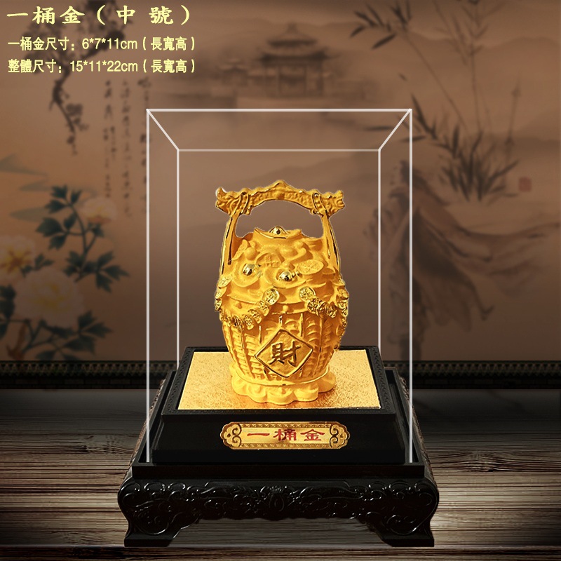 LA755可发样/绒沙金一桶金摆件家居风水店铺公司办公汽车4s开业乔迁赠礼品摆设