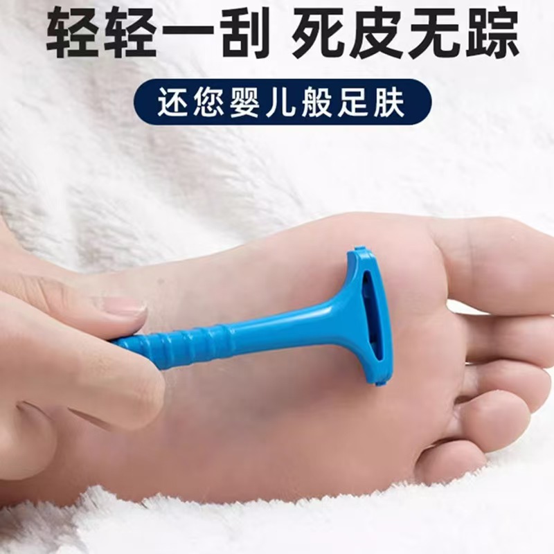 LA714可发样/笑脸型修脚器死皮刀去角质刮磨脚器去死皮专用去脚皮器厂家批发