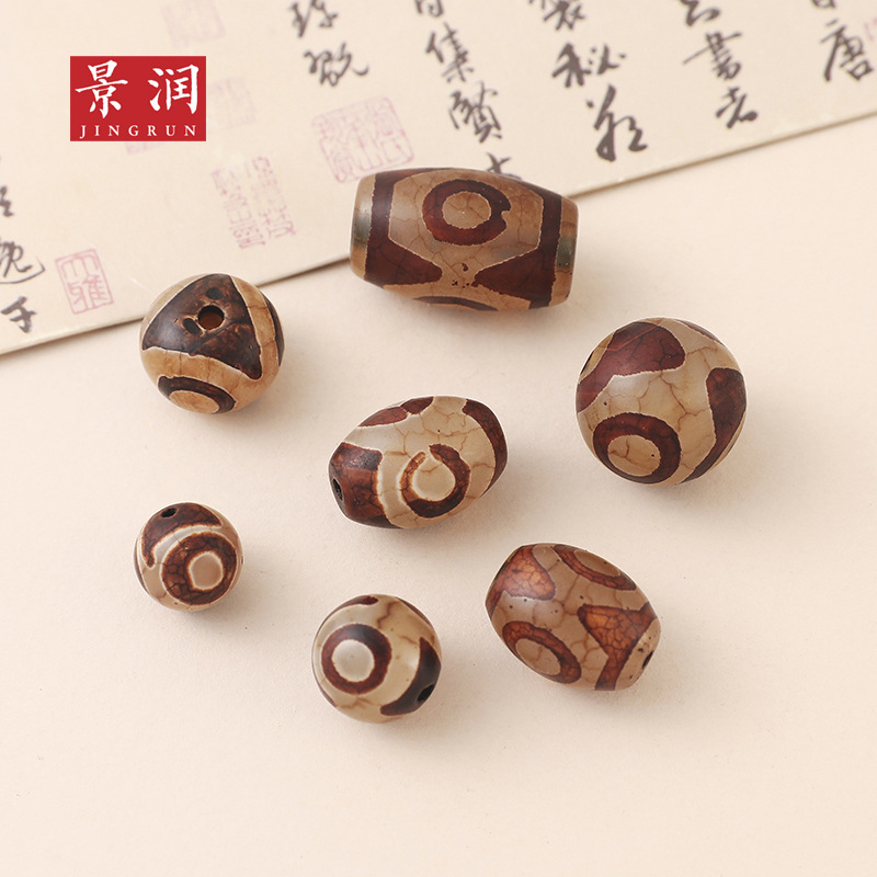 LA756可发样/仿古三眼九眼天珠  西藏三眼天珠老玛瑙 DIY手工手串隔珠散珠配件