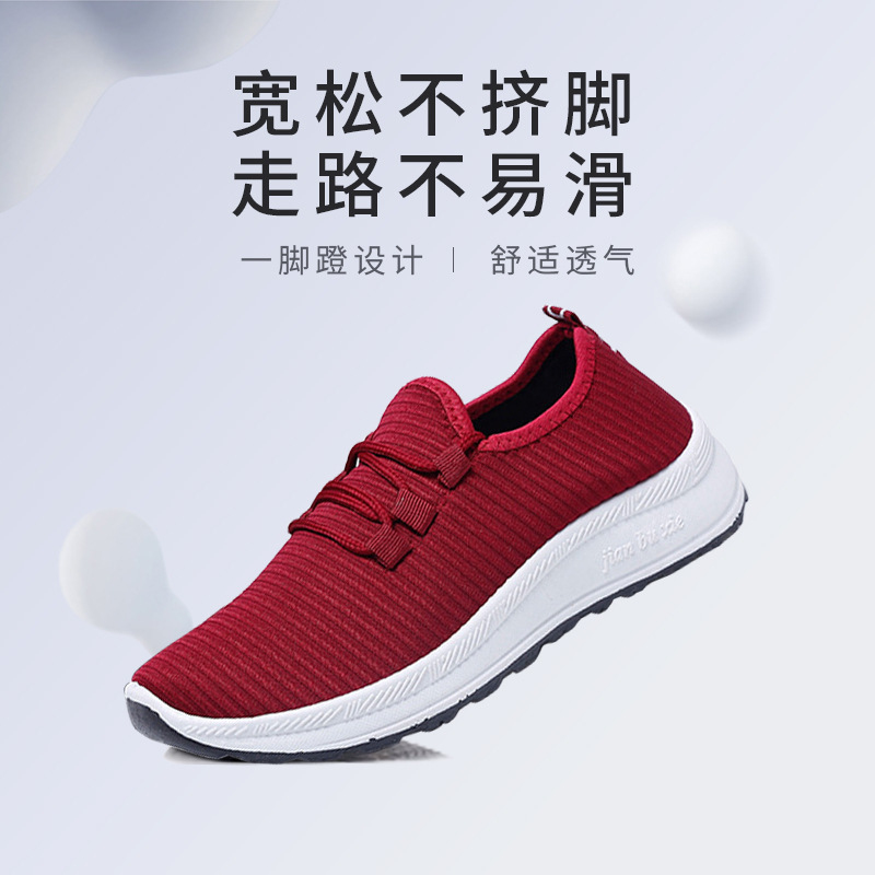 LA666/可发样2022夏季新款老北京布鞋一脚蹬健步鞋中老年地摊鞋透气鞋女鞋批发