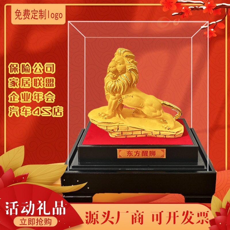 LA755可发样/绒沙金狮子摆件 东方醒狮子会狮家居店铺公司风水装饰工艺品摆设