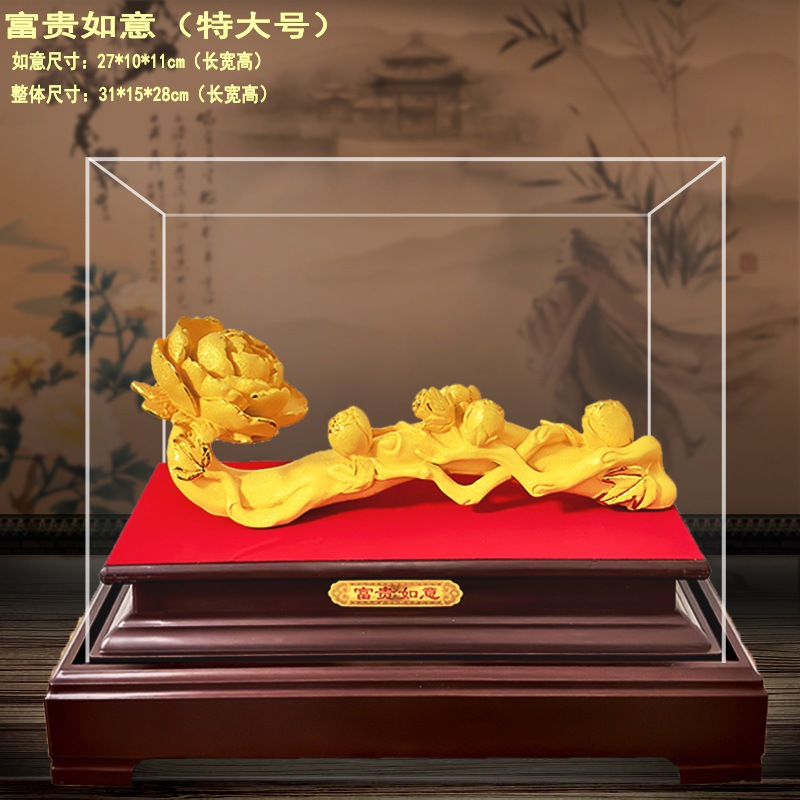 LA755可发样/绒沙金富贵如意摆件 保险公司会销店开业乔迁商务礼品吉祥如意摆