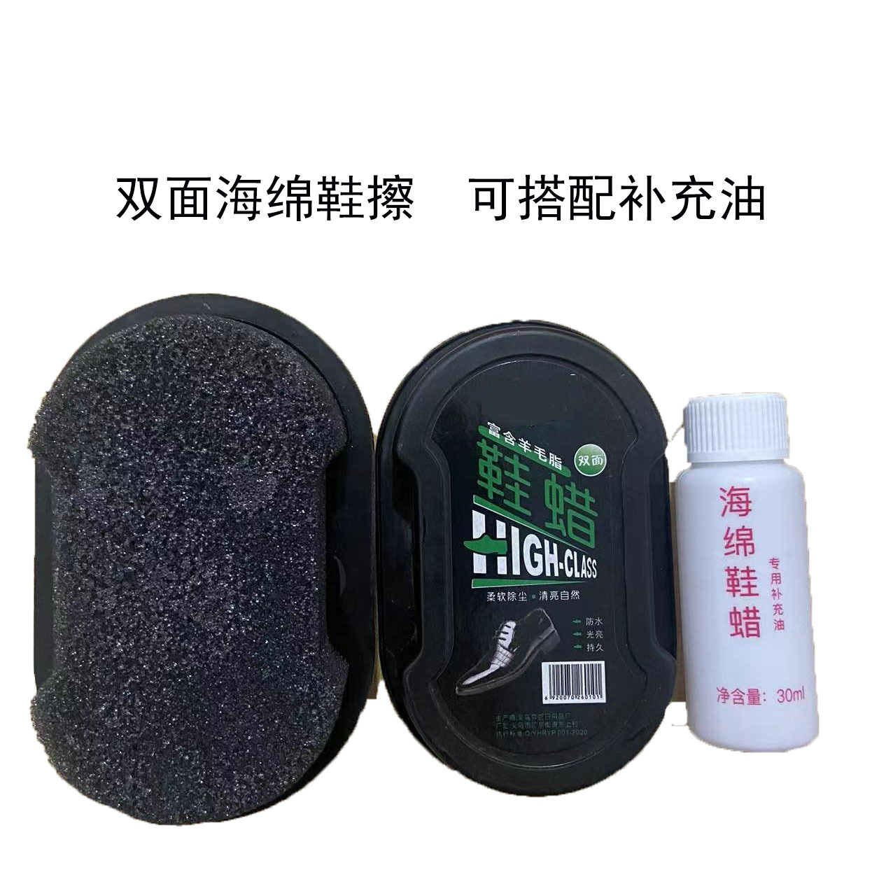 LA714可发样/便携式鞋蜡擦鞋器 双面万能增亮海绵擦皮鞋专用抛光蜡鞋油擦