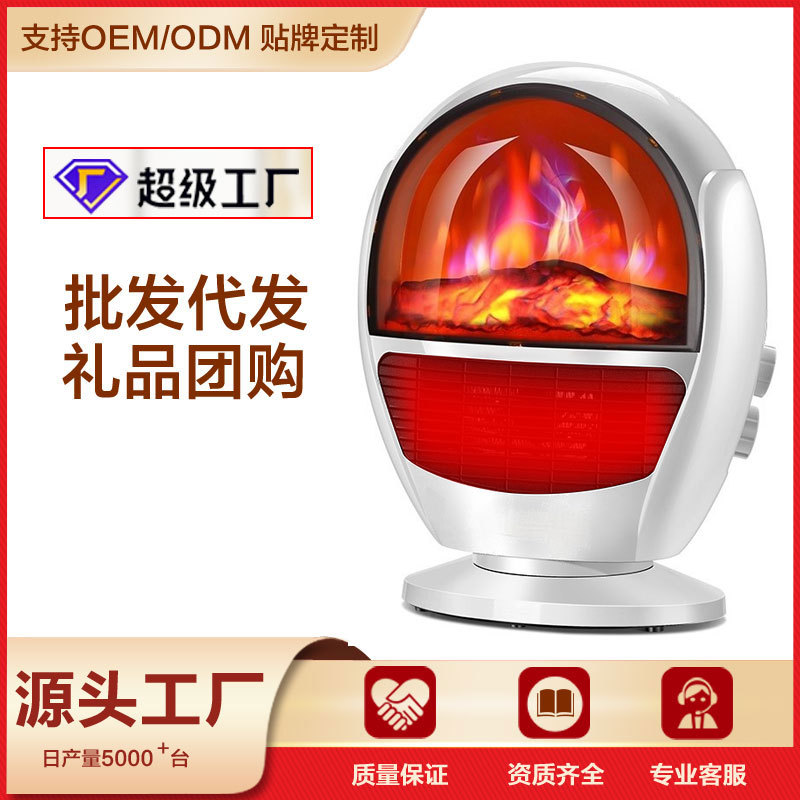 LA713可发样/新款取暖器 3D火焰仿真电暖气 家用暖风机三档摇头电暖炉原厂现货