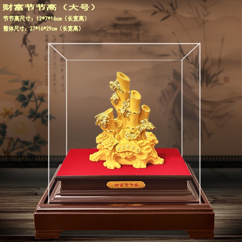 LA755可发样/绒沙金富贵竹摆件家居客厅书房店铺开业公司办公庆典节节高文昌竹