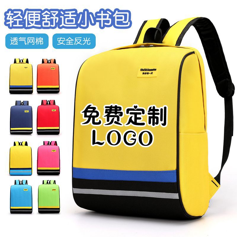 LA715可发样/厂家现货学院风大容量双肩书包防水耐磨儿童学生包双肩包印字LOGO