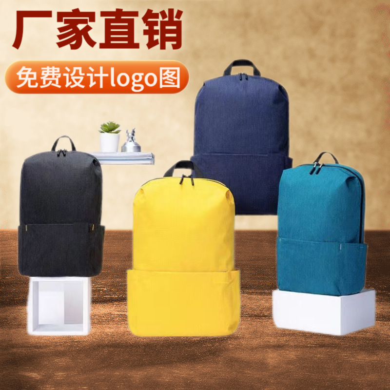LA715可发样/新款印字男女户外印字旅行包休闲旅行时尚防水双肩背包小包印LOGO