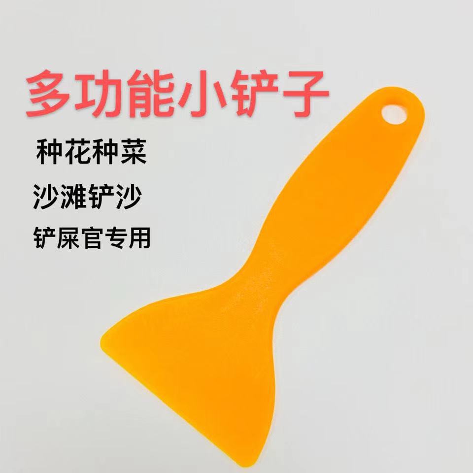 LA714可发样/小黄铲硬刮板工具汽车贴膜除胶三角塑料小刮刀手帐贴纸防翘边专用