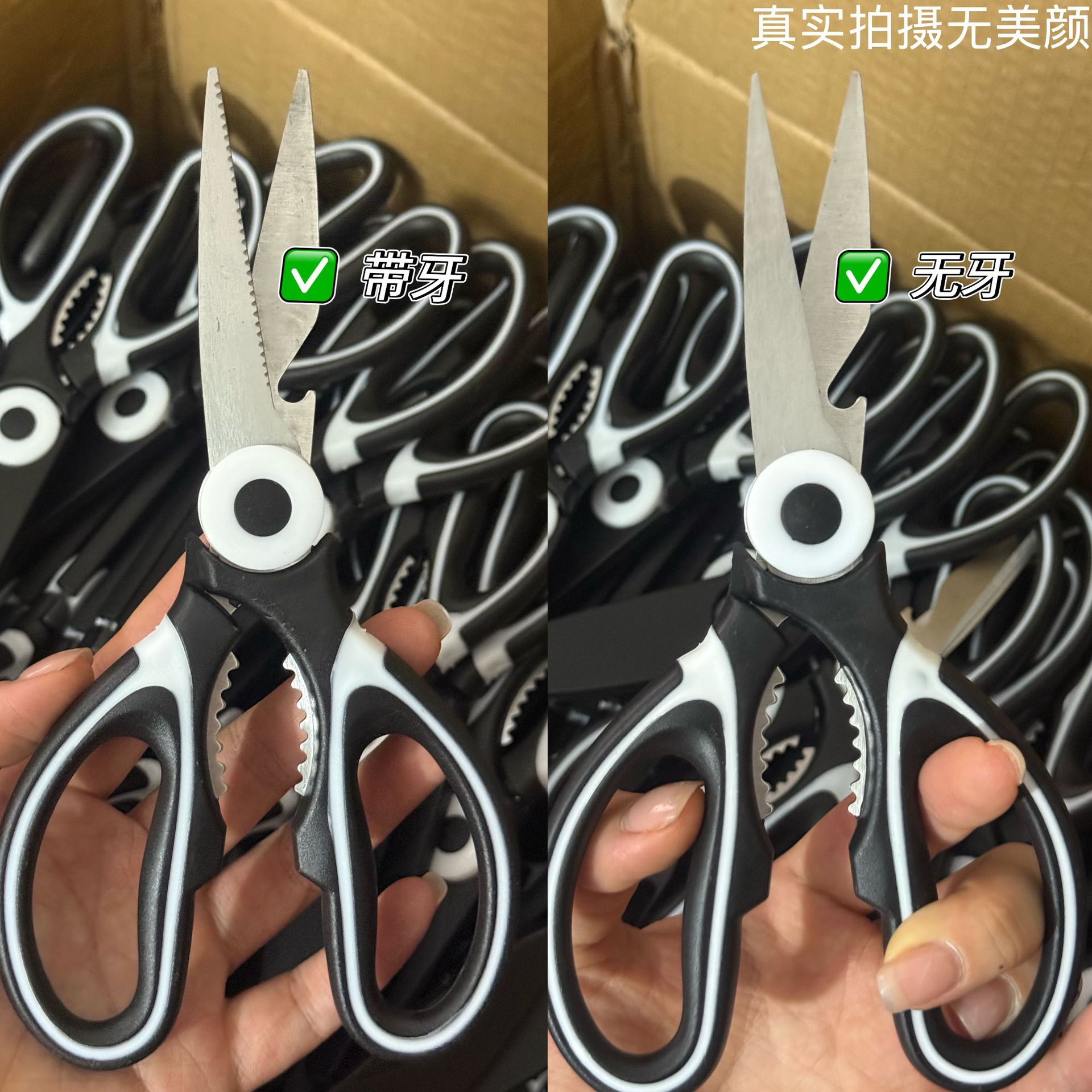 LA720/可发样一件代发多功剪刀熊猫剪强力鸡骨剪厨房剪家用食物剪刀鱼骨剪现货