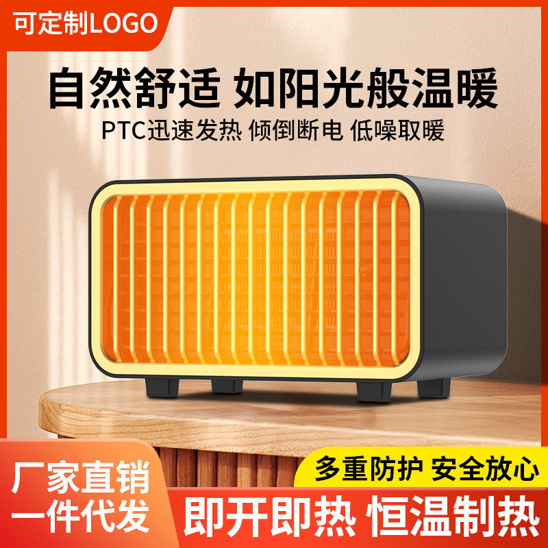 LA713可发样/新品跨境取暖器家用节能省电烤火炉小型烤火器速热电暖气暖风机