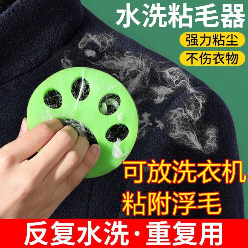 LA714可发样/家庭清洁硅胶粘毛器滚筒洗衣机简易除黏毛神器衣服沾毛吸毛可水洗