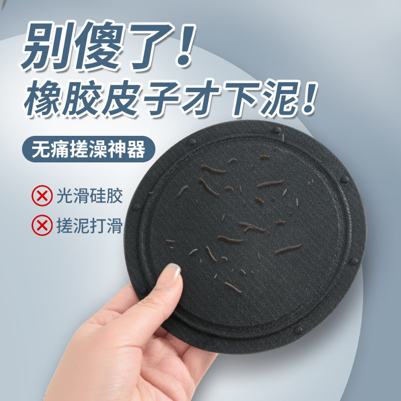 LA714可发样/搓澡皮子无痛搓泥圆饼硅胶搓澡巾搓背巾沐浴手套洗澡搓背洗浴去泥