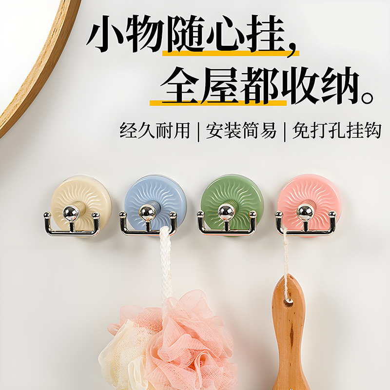 LA714可发样/彩虹挂钩浴室免打孔强力承重玄关门后放钥匙神器帽子入户无痕粘钩